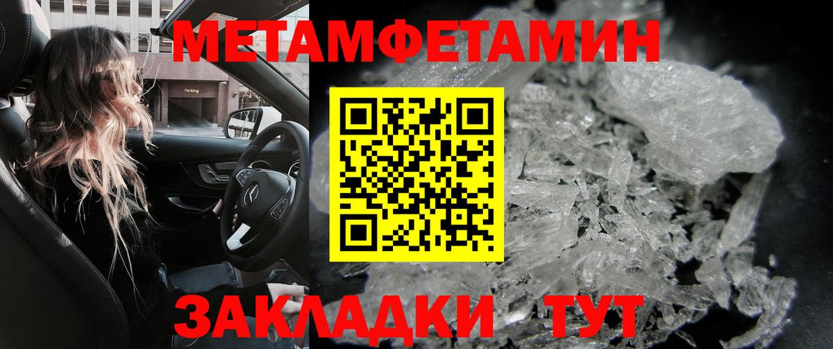 АМФЕТАМИН  Вход с VPN  Красноармейск  Amphetamine Premium 