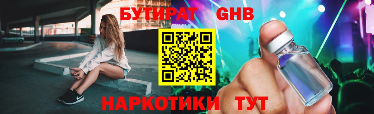 Меф   Кокаин  LSD-25  ГАШИШ  НБОМе  Вход с VPN  Красноармейск  Alpha PVP СК  