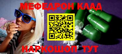соль курить ск Назарово