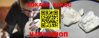 метамфетамин Надым