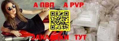 метамфетамин Надым