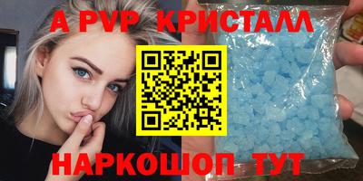 COCAINE Набережные Челны