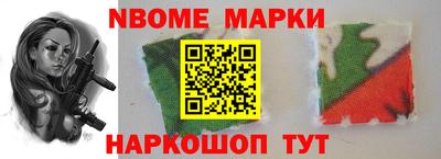 метамфетамин Надым