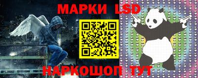 соль курить ск Назарово