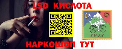 соль курить ск Назарово