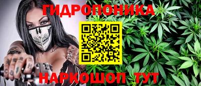 метамфетамин Надым