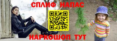 метамфетамин Надым