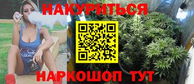 соль курить ск Назарово