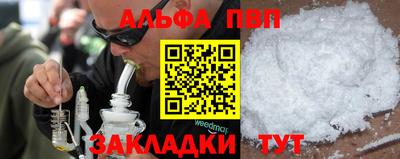 COCAINE Набережные Челны