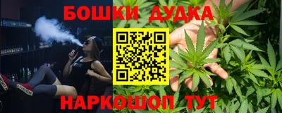 метамфетамин Надым