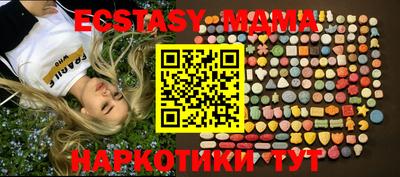 соль курить ск Назарово