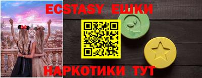 индика Новоалтайск