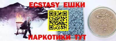 соль курить ск Назарово
