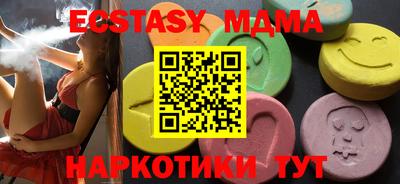 соль курить ск Назарово