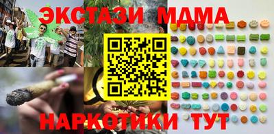 метамфетамин Надым