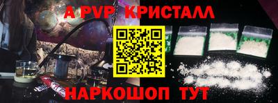 метамфетамин Надым