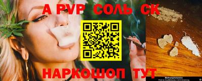 метамфетамин Надым