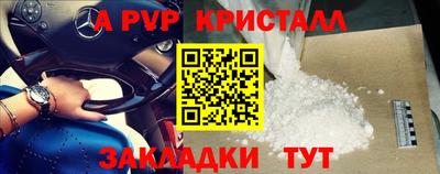 таблы Новоалександровск