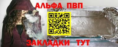 соль курить ск Назарово