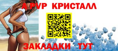 COCAINE Набережные Челны