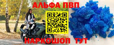 метамфетамин Надым