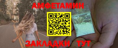 метамфетамин Надым