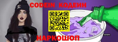 COCAINE Набережные Челны