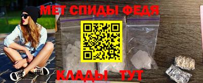 таблы Новоалександровск