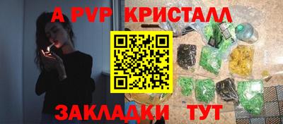 COCAINE Набережные Челны