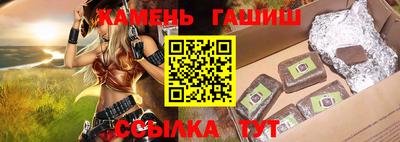 таблы Новоалександровск