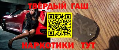 соль курить ск Назарово