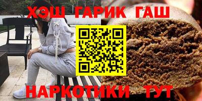 метамфетамин Надым