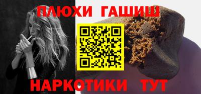 метамфетамин Надым