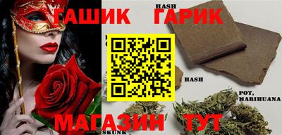 соль курить ск Назарово