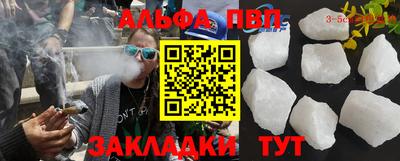 метамфетамин Надым