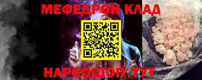индика Новоалтайск