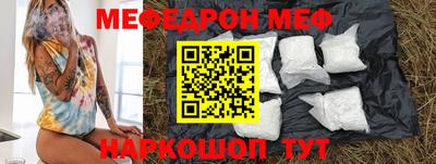 индика Новоалтайск