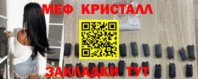 COCAINE Набережные Челны
