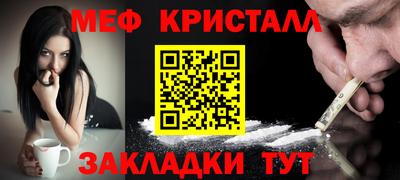 COCAINE Набережные Челны