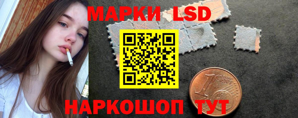 LSD-25 экстази ecstasy Красноармейск